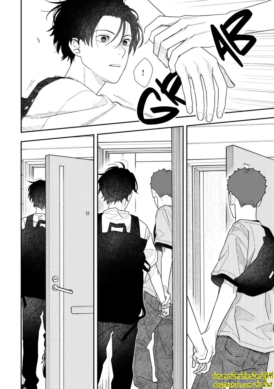 Slow Morning EP 4